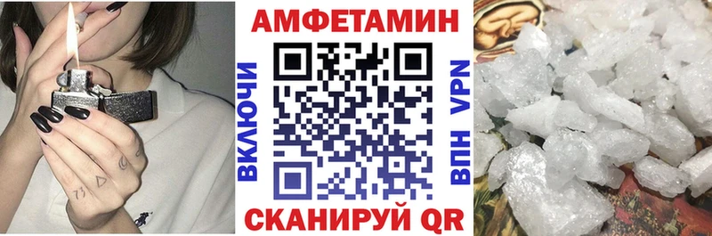 Амфетамин 98%  Ульяновск 
