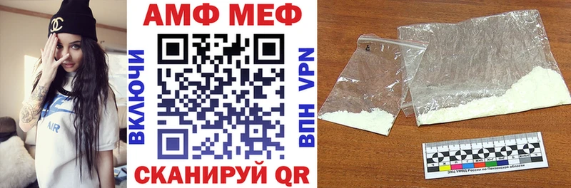 АМФЕТАМИН 97% Ульяновск