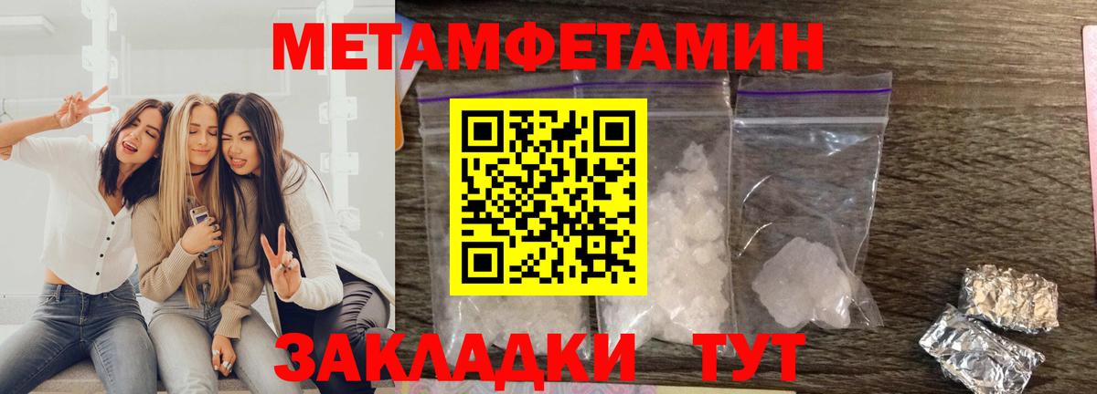 АМФЕТАМИН Premium  Вход с VPN  Ульяновск 