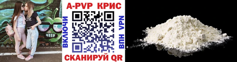kraken ONION Ульяновск Alpha-PVP крисы CK закладка