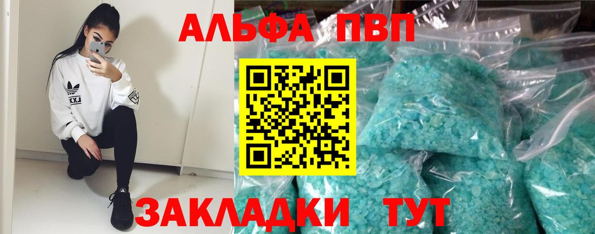 A-PVP СК Ульяновск