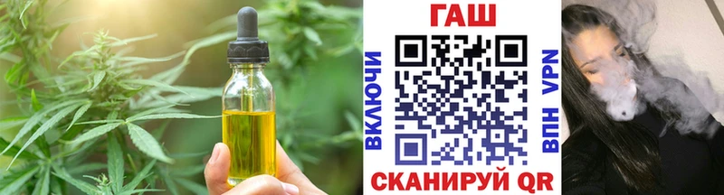 Canna-Cookies конопля  Ульяновск 