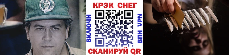 хочу наркоту  Ульяновск  Cocaine 97% 