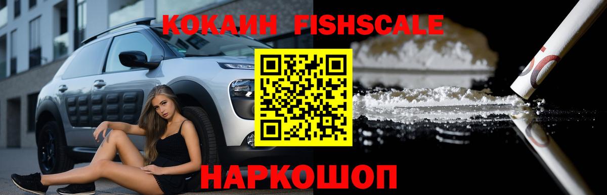 Cocaine 98%  Cocaine Боливия  Вход с VPN  COCAIN  Ульяновск 