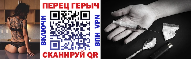 Героин герыч  Ульяновск 