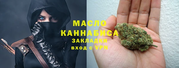 стаф Балахна