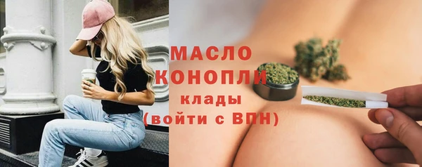 экстази Нефтекумск
