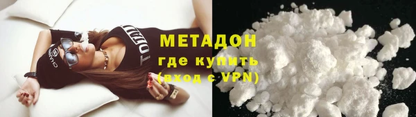 стаф Балахна