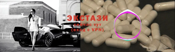 стаф Балахна