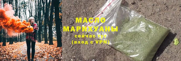 стаф Балахна
