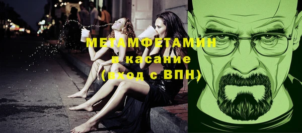 стаф Балахна