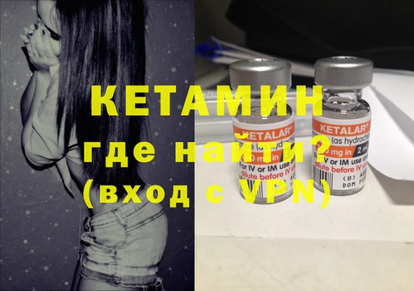 стаф Балахна