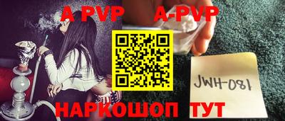 mdpv Новозыбков
