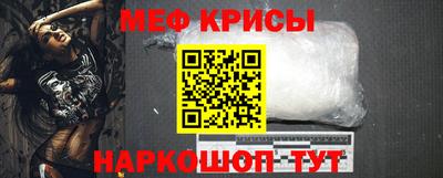 стафф Новокубанск