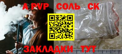 хмурый Новодвинск
