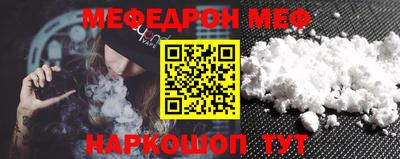 mdpv Новозыбков