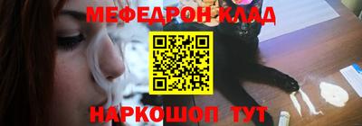 mdpv Новозыбков