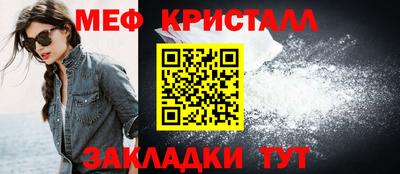 стафф Новокубанск