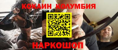 стафф Новокубанск