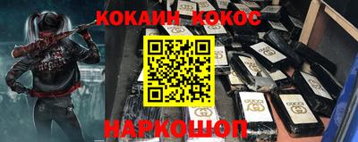 хмурый Новодвинск