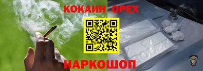 mdpv Новозыбков