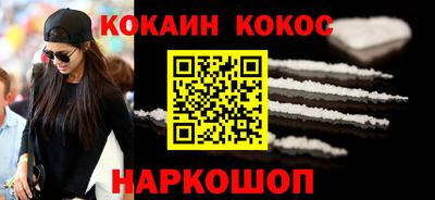стафф Новокубанск