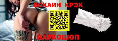 стафф Новокубанск