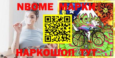 стафф Новокубанск