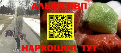 стафф Новокубанск