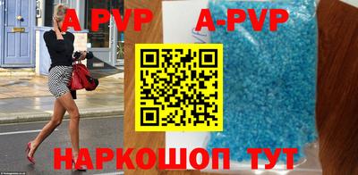 стафф Новокубанск