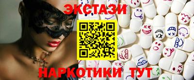 стафф Новокубанск