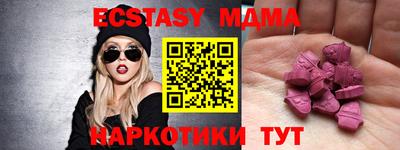 mdpv Новозыбков