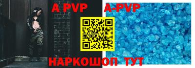 mdpv Новозыбков