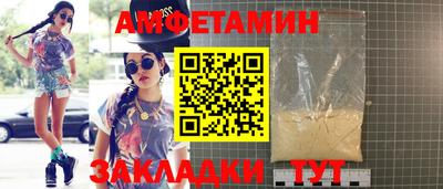 mdpv Новозыбков