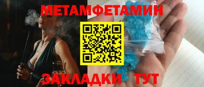стафф Новокубанск