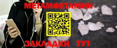 mdpv Новозыбков