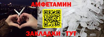 стафф Новокубанск