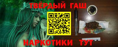 стафф Новокубанск