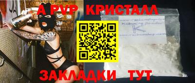 mdpv Новозыбков
