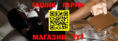 стафф Новокубанск
