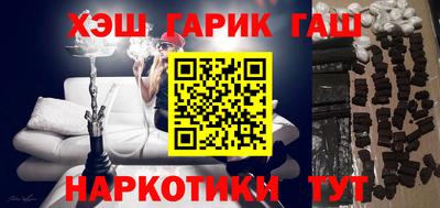 стафф Новокубанск