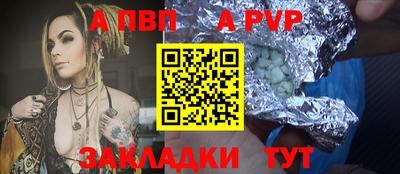 стафф Новокубанск