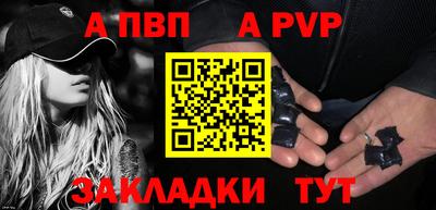 mdpv Новозыбков