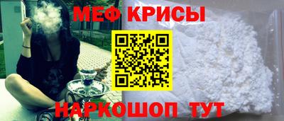 mdpv Новозыбков