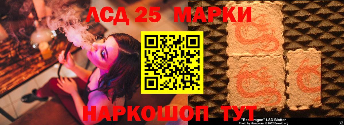 Лсд 25 экстази кислота  LSD-25 экстази  Вход с VPN  Ульяновск  Лсд 25 экстази кислота 