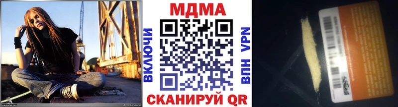 МДМА кристаллы Ульяновск