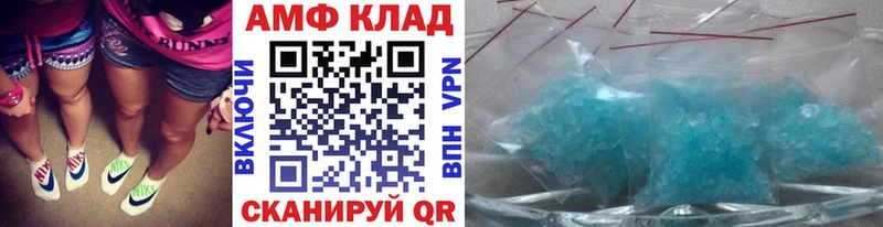 Метамфетамин кристалл  mega   Ульяновск 