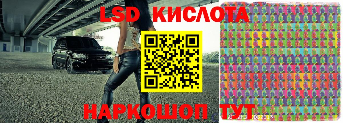 Ульяновск  Наркотические марки 1,5мг  Марки NBOMe  Вход с VPN  Наркотические марки 1,5мг 