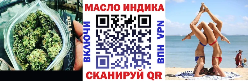 ТГК жижа  hydra зеркало  Ульяновск  продажа наркотиков 