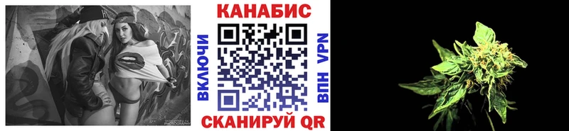 Канабис White Widow  Ульяновск 